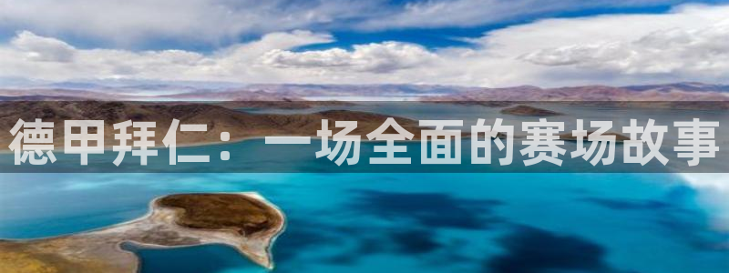 88看球英超直播